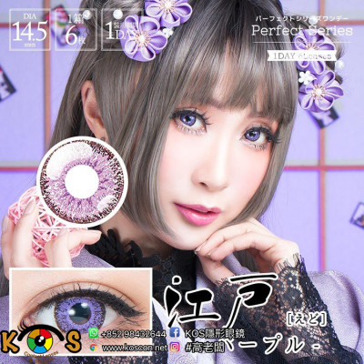 DOLCE Contact PerfectSeries1day EdoPurple ドルチェ コンタクト パーフェクトシリーズ ワンデー 江戸パープル DOLCE Contact PerfectSeries1day EdoPurple ドルチェ コンタクト パーフェクトシリーズ ワンデー 江戸パープル